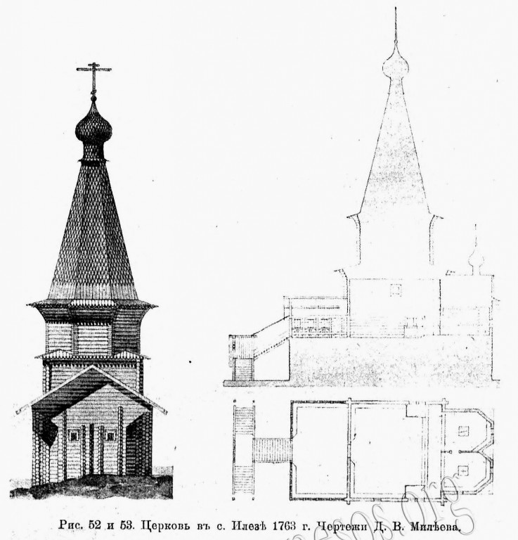 Церковь Георгия Победоносца (старая), Илезский Погост (Тарногский район, Вологодская область). графика, Известия ИАК 1916 http://www.library.chersonesos.org/showsection.php?section_code=1