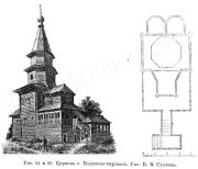 Николая Чудотворца Великорецкого образа бывшего Агапитова Маркушевского Никольского монастыря, церковь