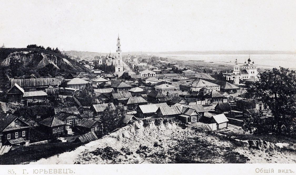 Церковь Благовещения Пресвятой Богородицы, Юрьевец (Юрьевецкий район, Ивановская область). архивная фотография, Фотоснимок с сайта: Pastvu.com/272979. Церковь Благовещения Пресвятой Богородицы на фотографии справа.