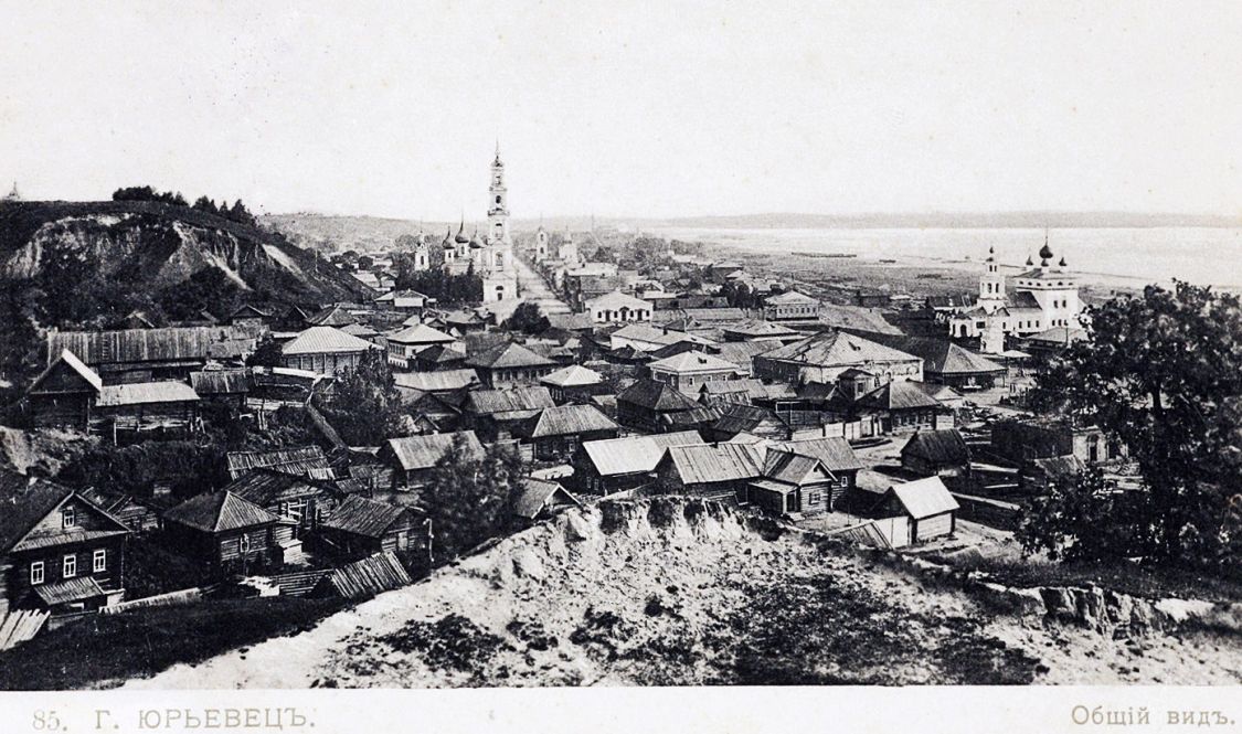 Юрьевец. Церковь Благовещения Пресвятой Богородицы. архивная фотография, Фотоснимок с сайта: Pastvu.com/272979. Церковь Благовещения Пресвятой Богородицы на фотографии справа.