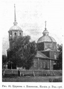Церковь Преображения Господня, Известия ИАК 1916<br>, Копаново (Копоново), Шиловский район, Рязанская область