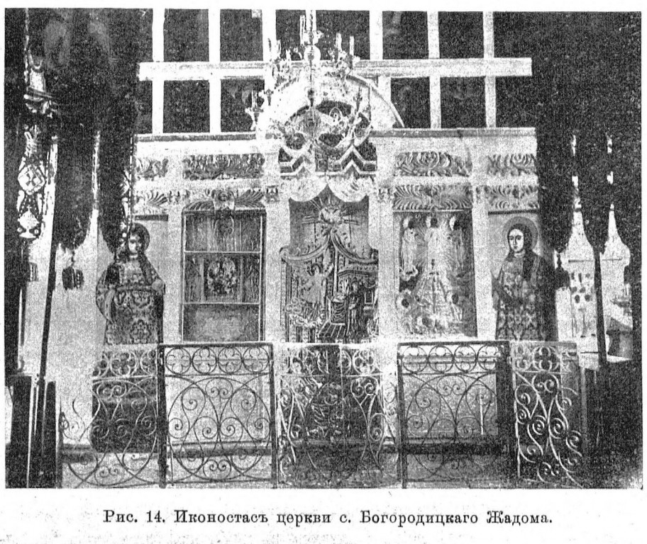 Церковь 