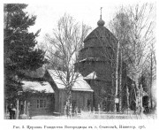 Церковь Рождества Пресвятой Богородицы, Известия ИАК 1915 http://www.library.chersonesos.org/showsection.php?section_code=1<br>, Семёнов, Семёновский ГО, Нижегородская область