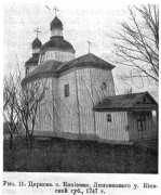 Церковь Параскевы Пятницы (старая), Известия ИАК 1915 http://www.library.chersonesos.org/showsection.php?section_code=1<br>, Копиевка, Ильинецкий район, Украина, Винницкая область