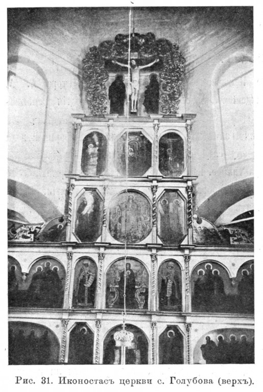 Церковь иконы Божией Матери 