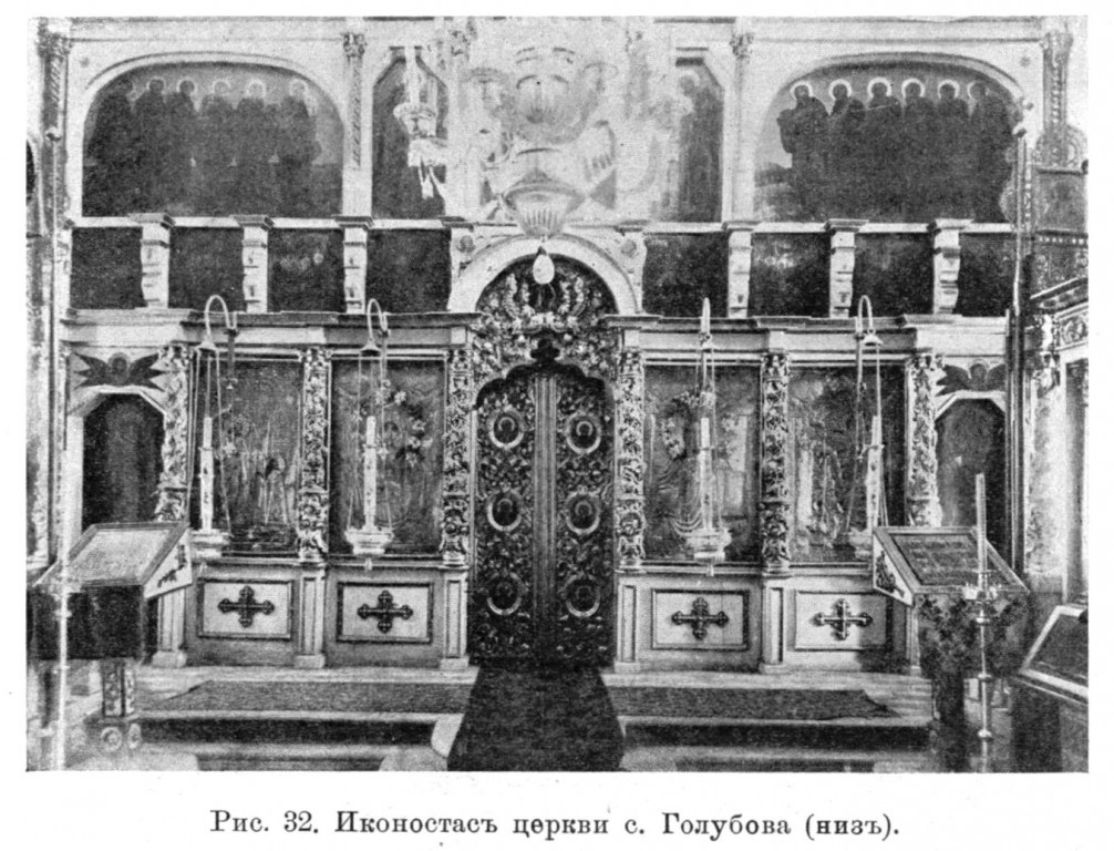 Церковь иконы Божией Матери 
