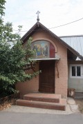 Церковь Петра и Павла на Болдинском острове, Воскресная школа<br>, Астрахань, Астрахань, город, Астраханская область