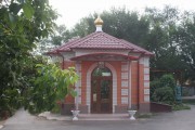Церковь Петра и Павла на Болдинском острове, Купальня Николая Чудотворца<br>, Астрахань, Астрахань, город, Астраханская область