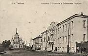 Тамбов. 