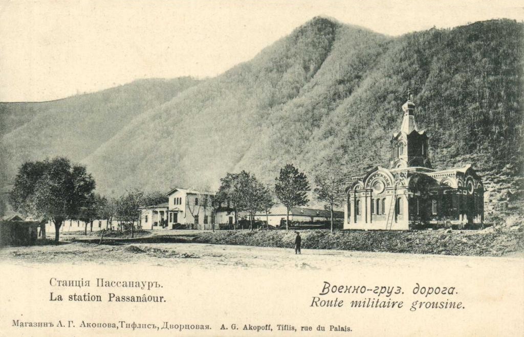 Неизвестная церковь, Пасанаури (Мцхета-Мтианети, Грузия). архивная фотография, Дореволюционная открытка; издатель Магазин А.Г. Акопова, Тифлис, Дворцовая