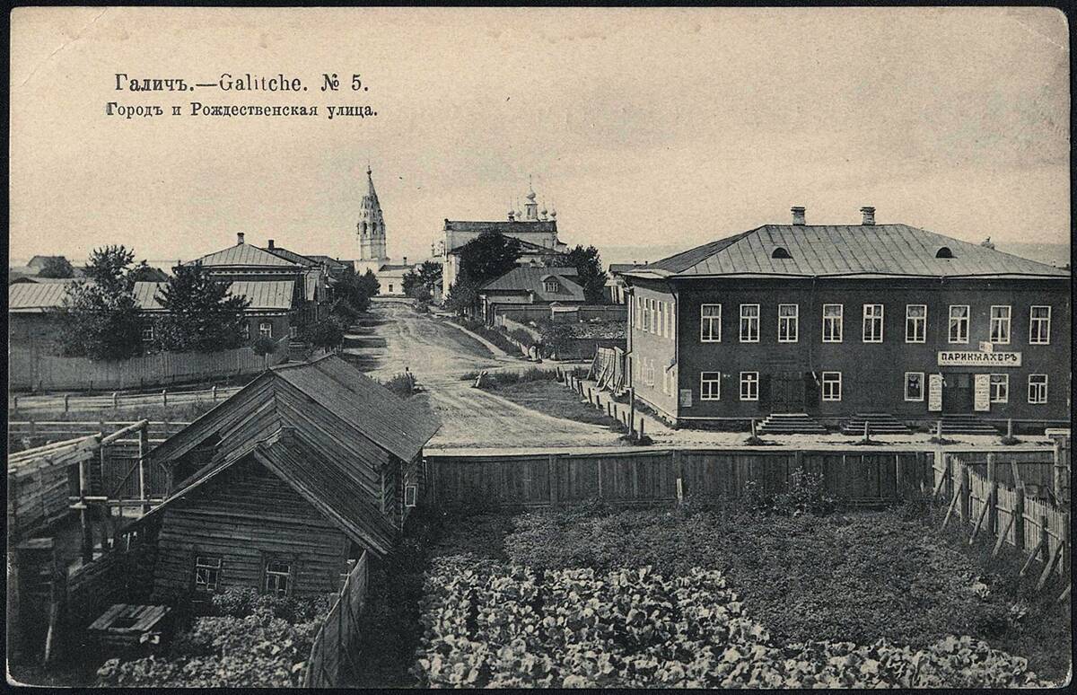 Церковь Рождества Христова, Галич (Галичский район, Костромская область). архивная фотография, Фотокарточка нач. ХХ века. Приблизительная датировка: 1909-1916 гг.