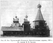 Храмовый комплекс Турчасовского погоста - Посад (Турчасово) - Онежский район - Архангельская область