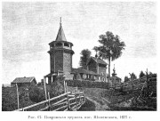 Церковь Покрова Пресвятой Богородицы, Известия ИАК 1915 http://www.library.chersonesos.org/showsection.php?section_code=1<br>, Шаменский Богоявленский погост, урочище, Лодейнопольский район, Ленинградская область