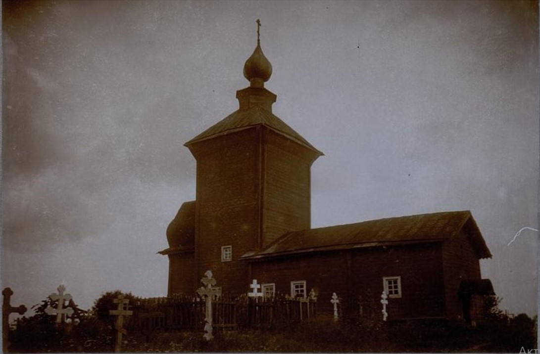 Церковь Михаила Архангела, Андреевщина (Кондуши) (Лодейнопольский район, Ленинградская область). архивная фотография, Фото Григорьева Н. К. 1913 г. из фондов музея при Российской академии художеств. (Музейный № Ф-14850)