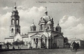 Тамбов. Церковь Стефана архидиакона