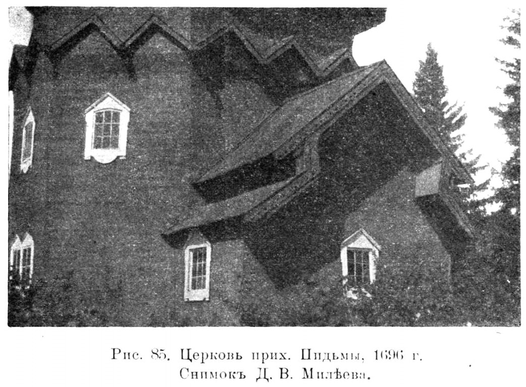Церковь Преображения Господня (деревянная), Пидьма (Подпорожский район, Ленинградская область). архивная фотография, Известия ИАК 1915 http://www.library.chersonesos.org/showsection.php?section_code=1