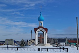 Приволжский район. Памятная часовня в поселке Мирный