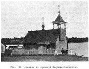 Неизвестная часовня, Известия ИАК 1915 http://www.library.chersonesos.org/showsection.php?section_code=1<br>, Вожмосалма, урочище, Сегежский район, Республика Карелия