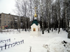 Савино. Часовня Владимира равноапостольного