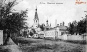 Лубны. Рождества Пресвятой Богородицы, церковь