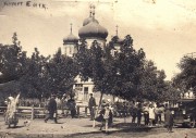 Собор Михаила Архангела, 1930 год фото с сайта https://pastvu.com/p/374799<br>, Ейск, Ейский район, Краснодарский край