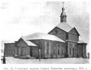 Бизюков Крестовоздвиженский монастырь. Церковь Успения Пресвятой Богородицы