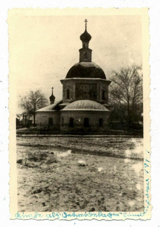 Симбухово. Церковь Успения Пресвятой Богородицы (старая). архивная фотография, Фото 1941 г. с аукциона e-bay.de