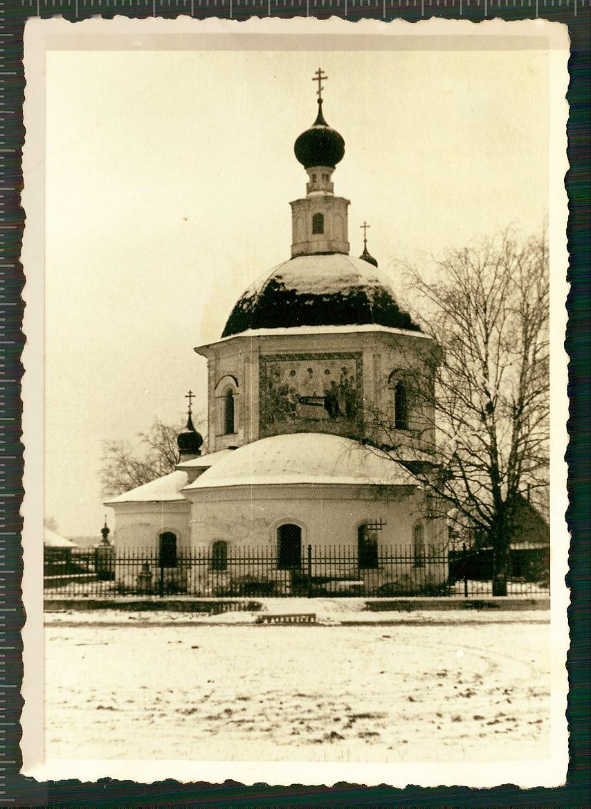 Фото 1941 г. с аукциона e-bay.de, архивная фотография. Церковь Успения Пресвятой Богородицы (старая), Симбухово (Наро-Фоминский городской округ, Московская область)