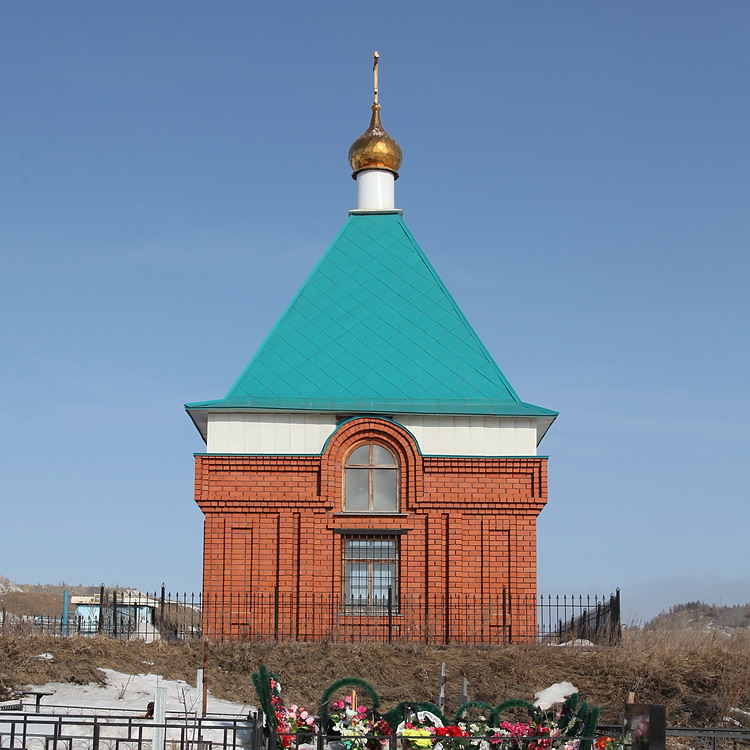 Часовня 