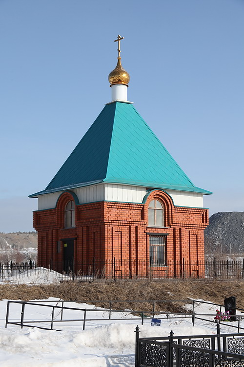 Часовня 