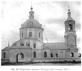 Иловля. Церковь Покрова Пресвятой Богородицы в станице Иловлинской