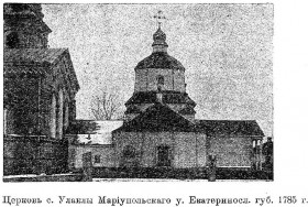 Улаклы. Церковь Успения Пресвятой Богородицы (старая)