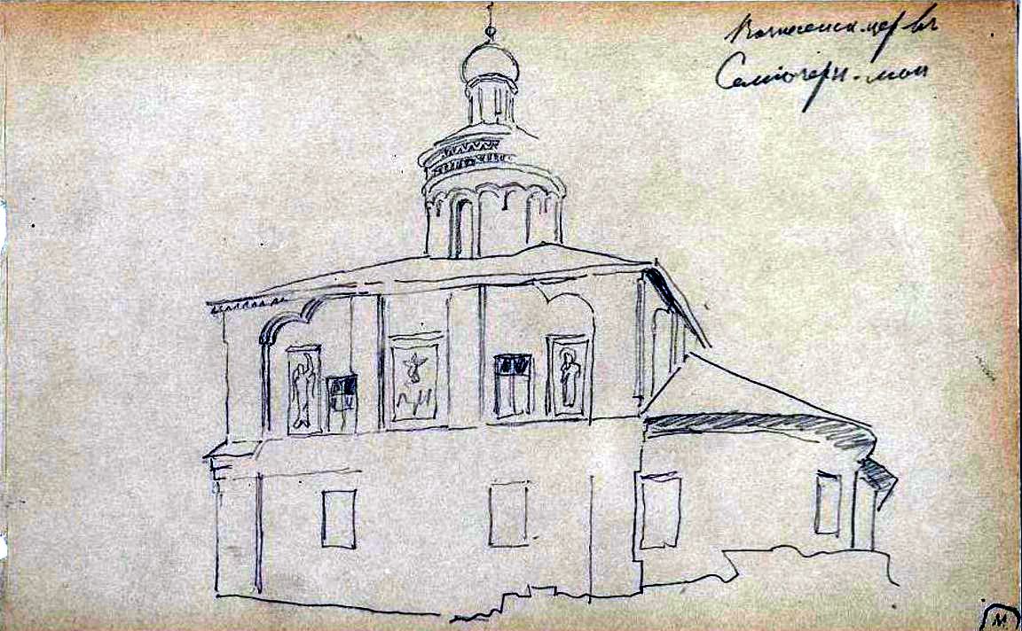 Седмиозёрская Богородицкая пустынь. Церковь Вознесения Господня, Семиозёрка (Высокогорский район, Республика Татарстан). архивная фотография, Рисунок  Даля Л. В. 2-й половины XIX в. из фондов Музея при Российской академии художеств. (Музейный № А-22176)