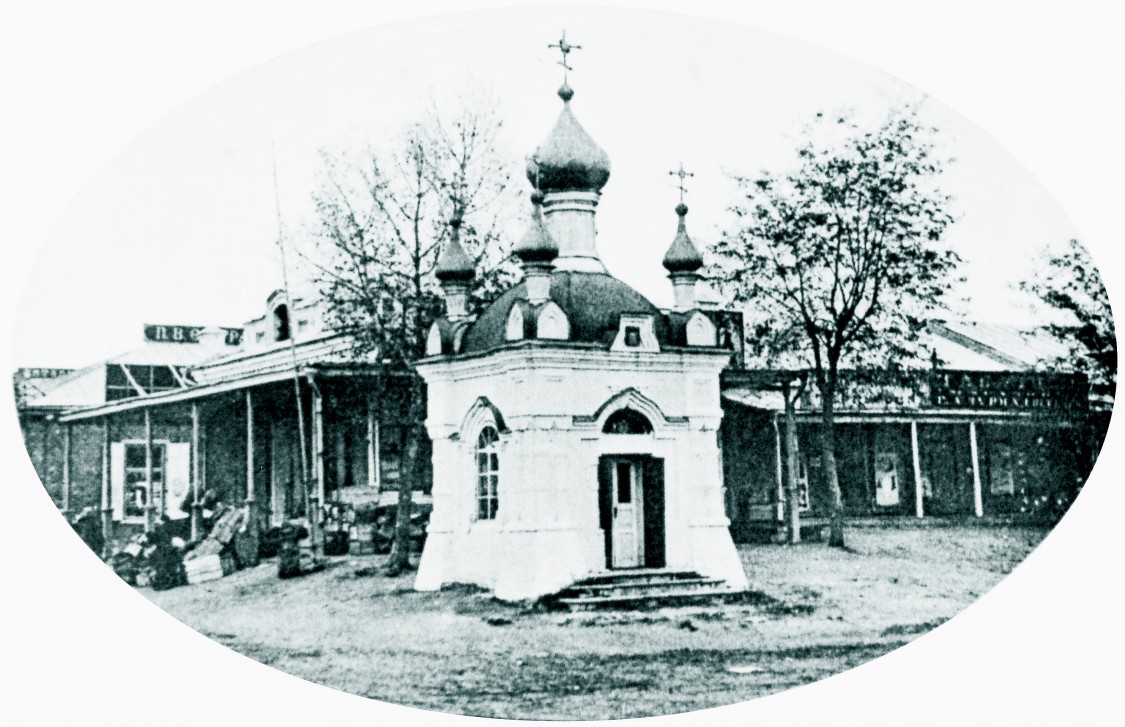 Часовня Николая Чудотворца, Константиновск (Константиновский район, Ростовская область). архивная фотография, Фото с виртуальной выставки 