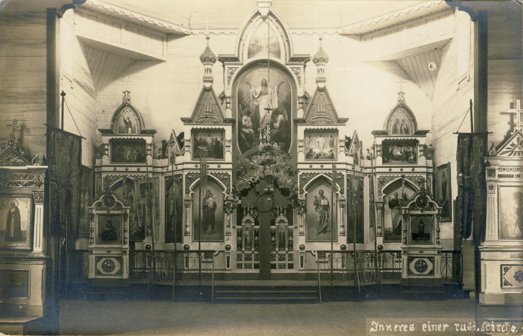 Церковь Петра и Павла, Остров (Ляховичский район, Беларусь, Брестская область). архивная фотография, Частная коллекция. Фото 1917 г.