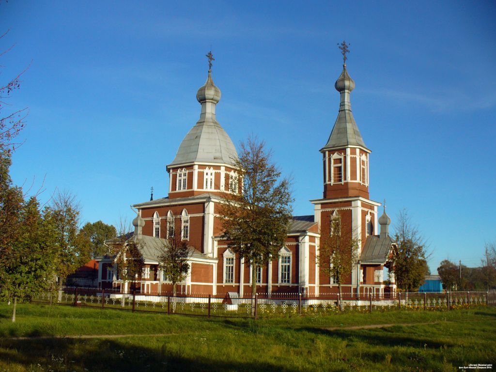 Церковь Петра и Павла, Остров (Ляховичский район, Беларусь, Брестская область). фасады