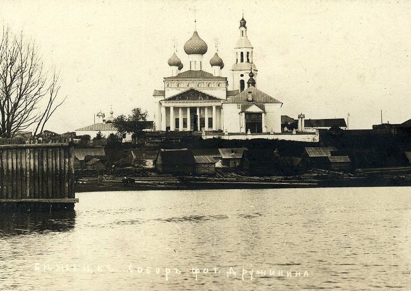 Бежецк. Собор Воскресения Словущего. архивная фотография, 1905—1910 год. фото с сайта https://pastvu.com/p/226120