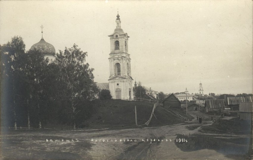 Церковь Троицы Живоначальной, Бежецк (Бежецкий район, Тверская область). архивная фотография