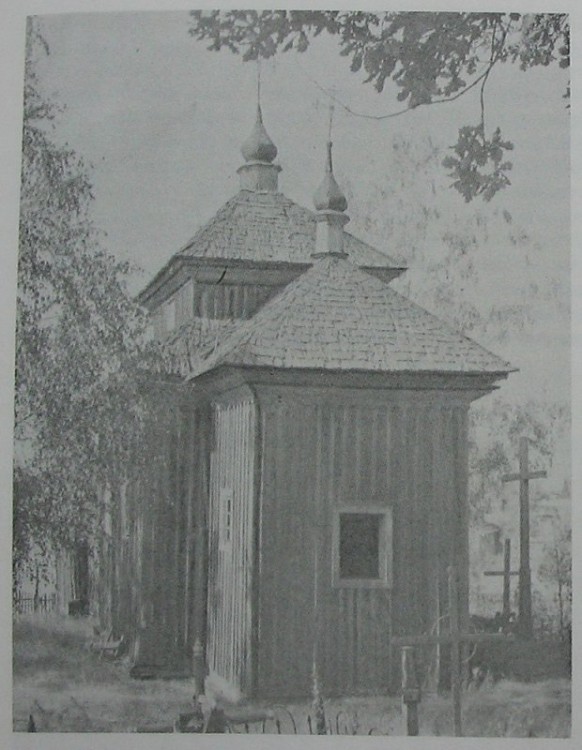 Синкевичи. Церковь Георгия Победоносца. архивная фотография