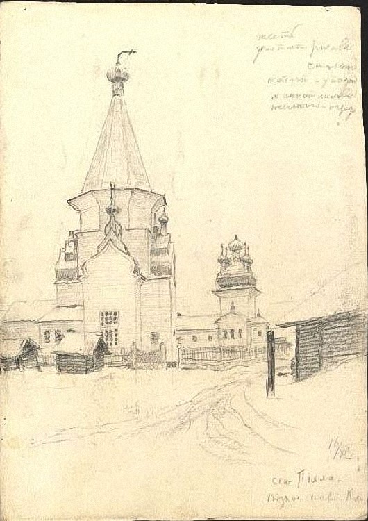 Храмовый комплекс. Церкви Климента, Папы Римского, и Вознесения Господня, Пияла (Онежский район, Архангельская область). архивная фотография, Рисунок из фондов Государственного музейного объединения 