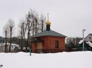 Екатерининский женский монастырь. Часовня Трифона Печенгского - Тверь - Тверь, город - Тверская область