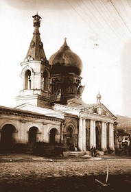 Ставрополь. Церковь Спаса Нерукотворного Образа