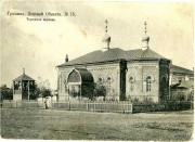 Петра и Павла, церковь