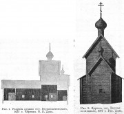 Макачево (Верхнепятницкий погост). Параскевы Пятницы, церковь