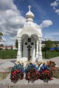 Часовня Александра Невского и Димитрия Донского - Волоколамск - Волоколамский городской округ - Московская область