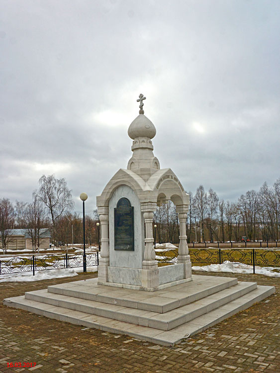 Часовня Александра Невского и Димитрия Донского, Волоколамск (Волоколамский городской округ, Московская область). фасады