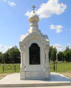 Часовня Александра Невского и Димитрия Донского, , Волоколамск, Волоколамский городской округ, Московская область