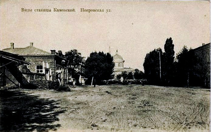 Церковь Покрова Пресвятой Богородицы в станице Каменской (старая), Каменск-Шахтинский (Каменский район и г. Каменск-Шахтинский, Ростовская область). архивная фотография, Фото с сайта https://plus.google.com/photos/108263519483537210122/albums/6099668947444710657#photos/108263519483537210122/albums/609966894744471065