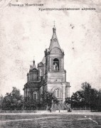 Рождества Христова в станице Каменской, церковь