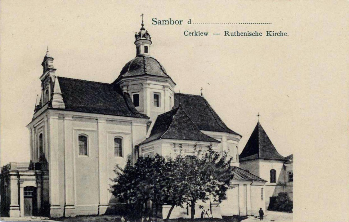 Церковь Рождества Пресвятой Богородицы, Самбор (Самборский район, Украина, Львовская область). архивная фотография, Фотоснимок с почтовой открытки, увидевшей свет в 1905 году